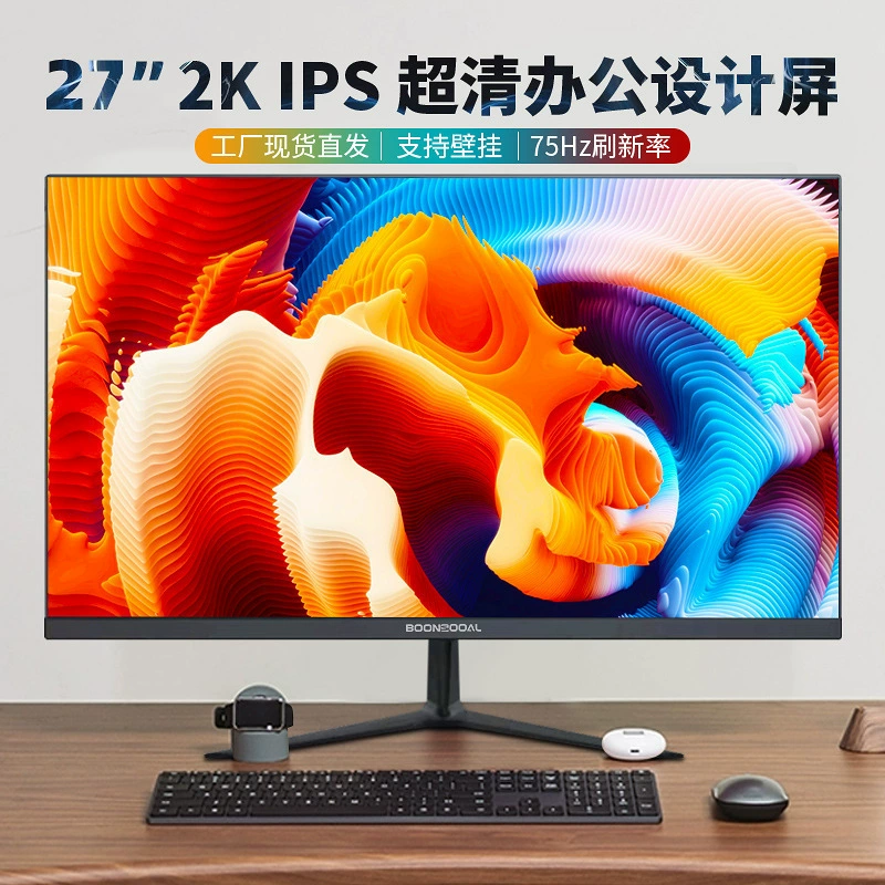 Универсальный LCD-монитор, 17–32" — 1080p/2K/4K, до 144/165/200 Гц, IPS и изогнутые варианты