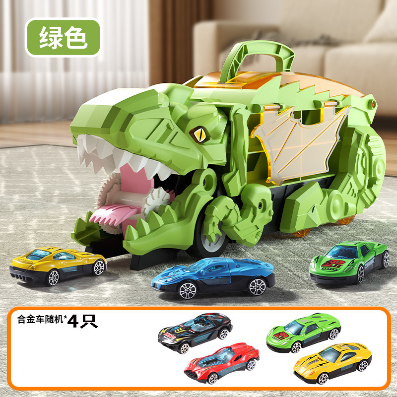 공룡 삼키는 자동차 [녹색] 4 합금 자동차