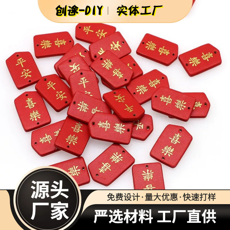 Peace and Joy DIY Gift Pendant Couple Keychain Accessory Bag Blessing Ornament Wholesale Keychain