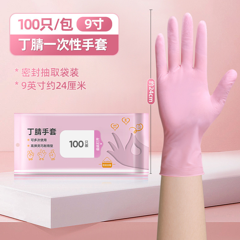 耐久性のある使い捨ての皿洗い手袋ニトリルゴム家事キッチン清掃専用女性を厚くする|undefined