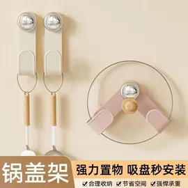 沥水篮、盆;过滤器;锅盖架