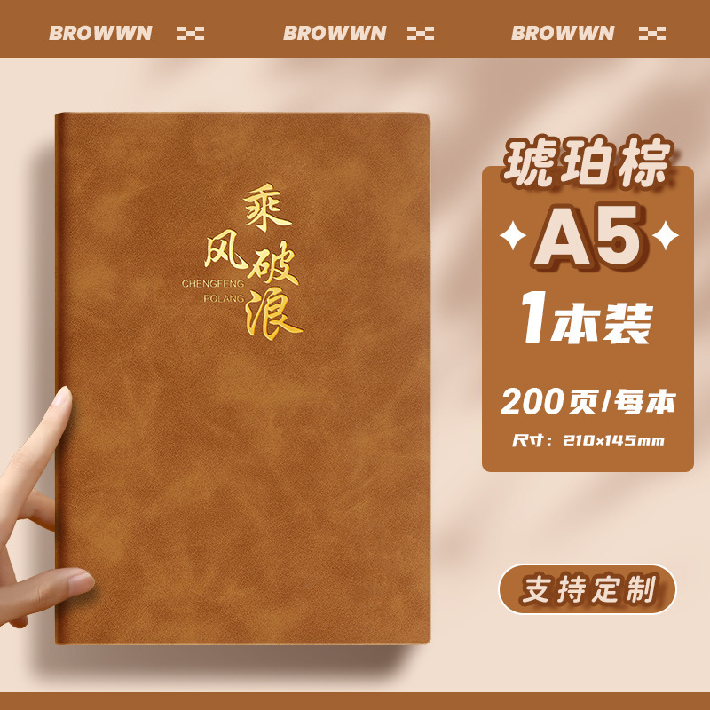 Cuaderno de portátil a5 puede imprimir logotipo DZ engrosado hebilla de escritorio de negocios grabación simple y exquisita superficie de cuero