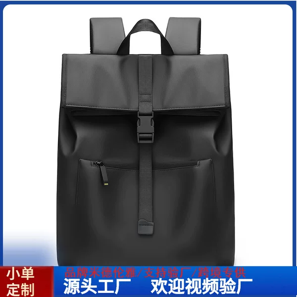 New Backpack Men's Large Capacity Casual Laptop Bag College Student Travel Bag Business Commuter Backpack