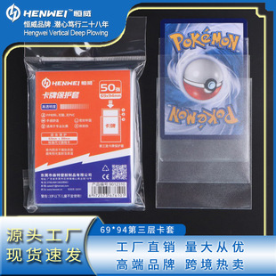 �a������ĥɰ͸��69X94���ɉ�������PTCG�����f���ƿ�����đ����