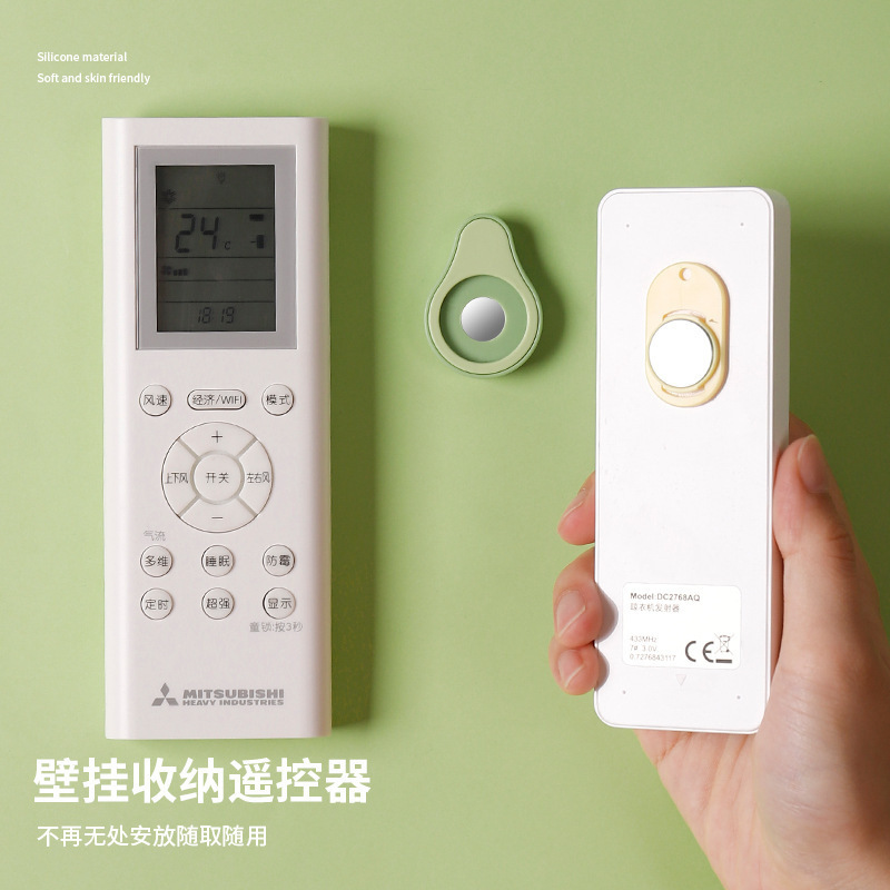 电视空调遥控器收纳壁挂式墙上收纳钥匙磁吸挂钩家用遥控器磁吸贴|undefined