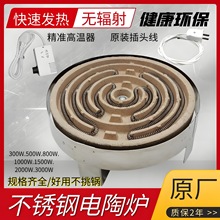 ƽ�治�P���ʽ늠t�P���늠t����ȡů���t���С늠t1000W1500W