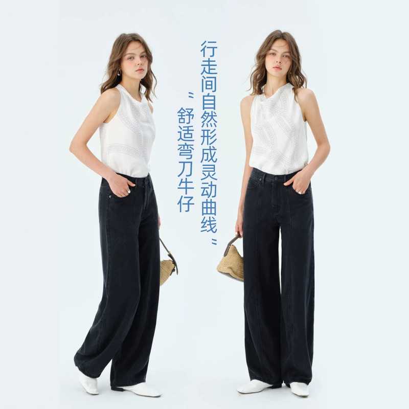 Coolmei 26 Summer Thin Lyocell Tencel Wide-Leg Jeans for Women, Loose Casual Versatile Straight-Leg Commuter Pants Coolmei 26 Summer Thin Lyocell Tencel Wide-Leg Jeans for Women, Loose Casual Versatile Straight-Leg Commuter Pants