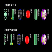 进口金丝线组鱼线主线线组成品鱼线全套一整套鱼线绑好套装柔软