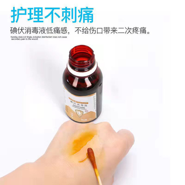 Antibacterial sanitizer for home use