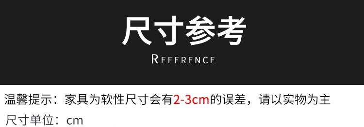 21尺寸参考.jpg