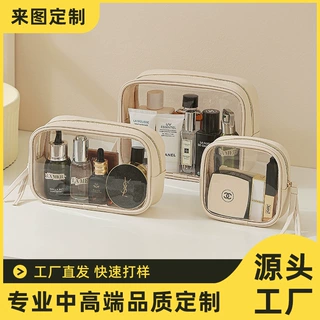 定制高透PU化妆包便携化妆品收纳包透明旅行大容量洗漱包洗漱袋