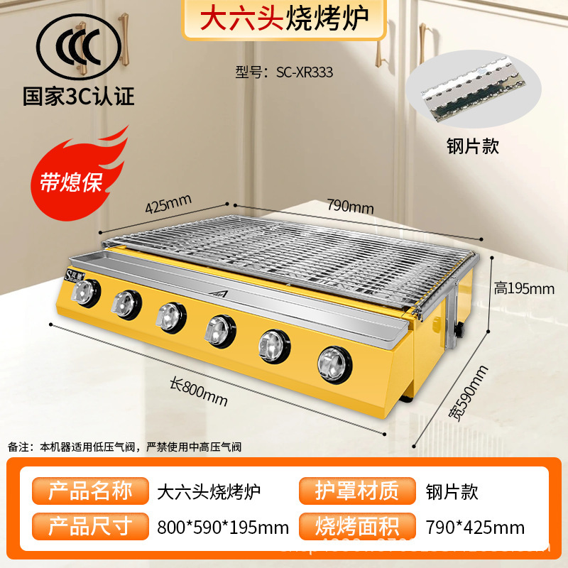 ガスバーベキューグリル、ナイトマーケットの屋台、ガスグリル、家庭用牡蠣焼き炉、業務用串焼きグリル、工場卸売|undefined