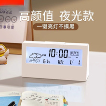 智能闹钟电子2024天气透明学生用时钟起床新款儿童显示高颜值日式