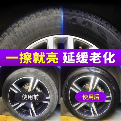 Agent, Cleaning Agent, Waterproof – Cleaning/curing agent