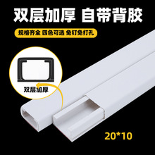 �S�����lpvc��ճ�߾���20*10mm�����������b�[����ճ�����ɫ����