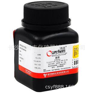 ��ͪ ������ AR25g/ƿ �Ϻ���ș CAS��90-44-8