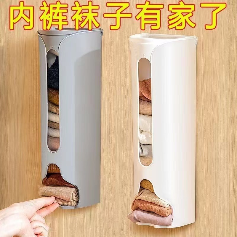 下着収納ボックス 壁掛け取り外し可能なパンチフリーソックス下着収納ボックス 怠け者の下着と靴下の収納アーティファクト|undefined