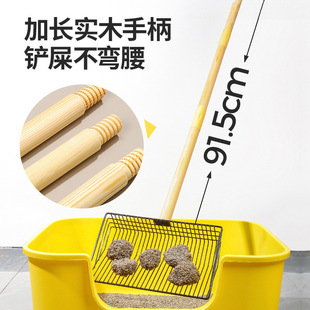 Long-Handled Small Hole Fine Hole Cat Litter Large Bentonite Shovel Stainless Steel Tofu Mineral Sand Metal Cat Artifact