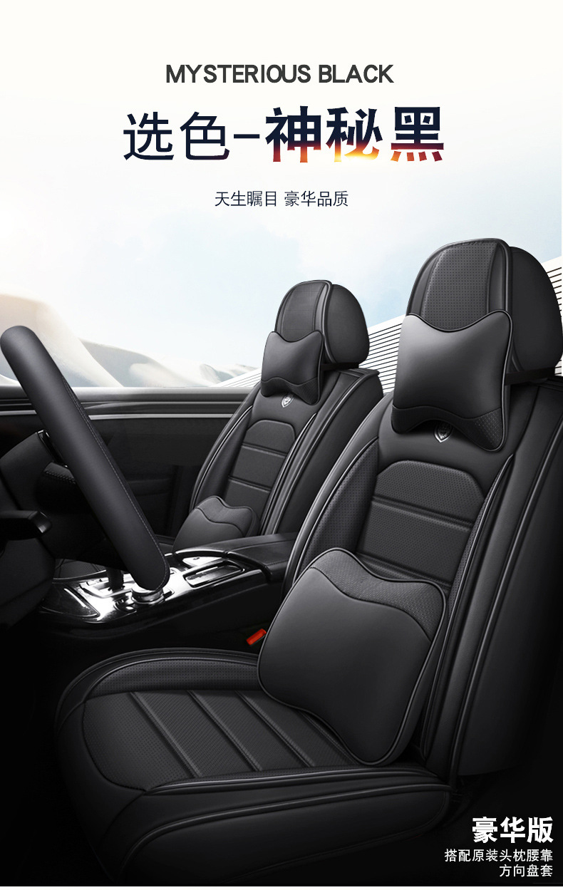 New cross-border car seat cushion four seasons general all-inclusive Napapi car seat cushion source manufacturers foreign trade wholesale