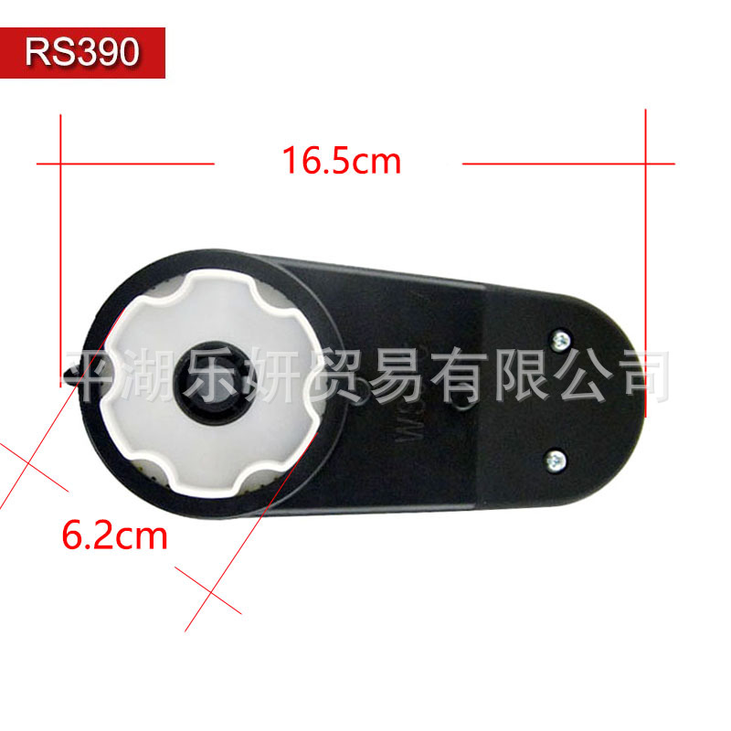 6 V12VRS 550 390 niños caja de engranajes del motor vehículo eléctrico motocicleta Motor velocidad variable cochecito Accesorios