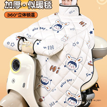 电动车挡风被2025新款冬季加绒加厚冬用电瓶车挡风罩防寒四季通用