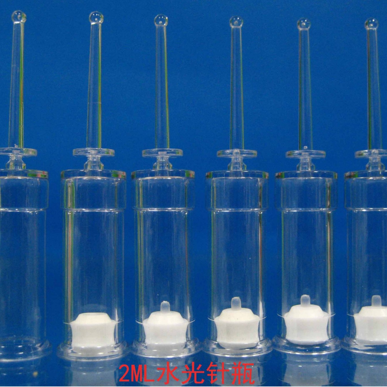 多款2ML精华素瓶一次性化妆品瓶眼霜瓶玻尿酸折断瓶