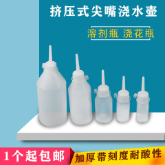 哺乳瓶の先端瓶のディスペンサーは厚い蓋のプラスチックの透明な接着剤のアルコールの瓶のメーカーの卸売りをつぶします。