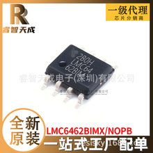 LMC6462BIMX/NOPB SOIC-8 �����\�� ȫ��ԭ�bоƬIC�F؛