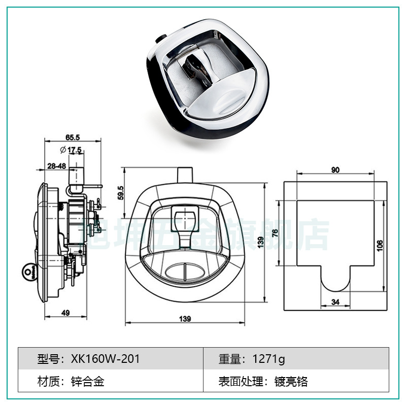 크롬 도금-35-50mm-범용-키 포함
