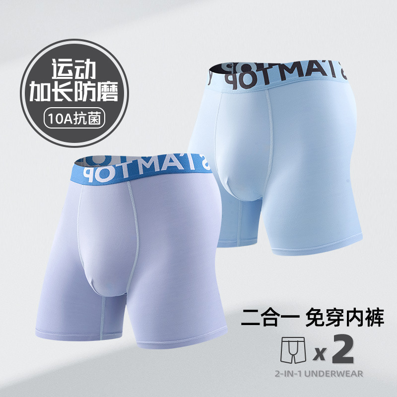 青少年内裤运动裤10A抑菌男生夏季冰丝薄透气平角裤大码无痕批发|undefined
