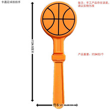 篮球拍拍手器鼓掌器手掌拍演唱会生日派对助威道具器迷你