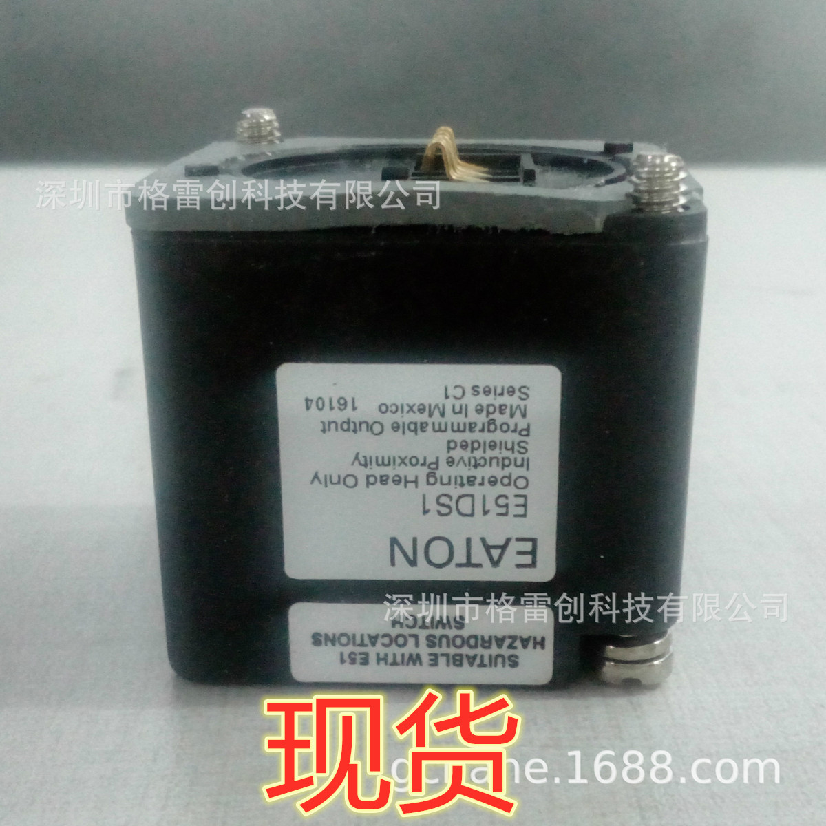 Cutler-Hammer 电感传感器 E51DS1 旺咨询有优惠