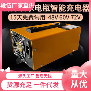 늄���݆܇ˮ�ƿ�����48v60v120ah72V�Ԅ��P�Cֻ�ܳ��������