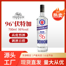 ���Sֱ�N���ؼ�96�ȬF؛���l����֮ˮ700ml����{��ٴ��Ҿ�
