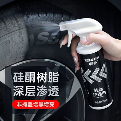 Cleaning/curing agent Protective Agent, Polishing Agent