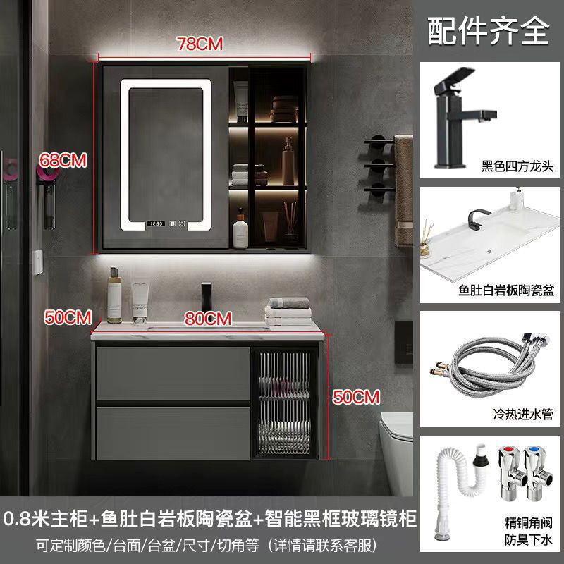 Armario de espejo inteligente de lujo ligero-lavabo de cerámica de placa de roca de 80CM