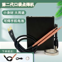 ��늌�ʽ��y�c���Cdiyȫ������ֳ�ʽ��18650�늳������C���