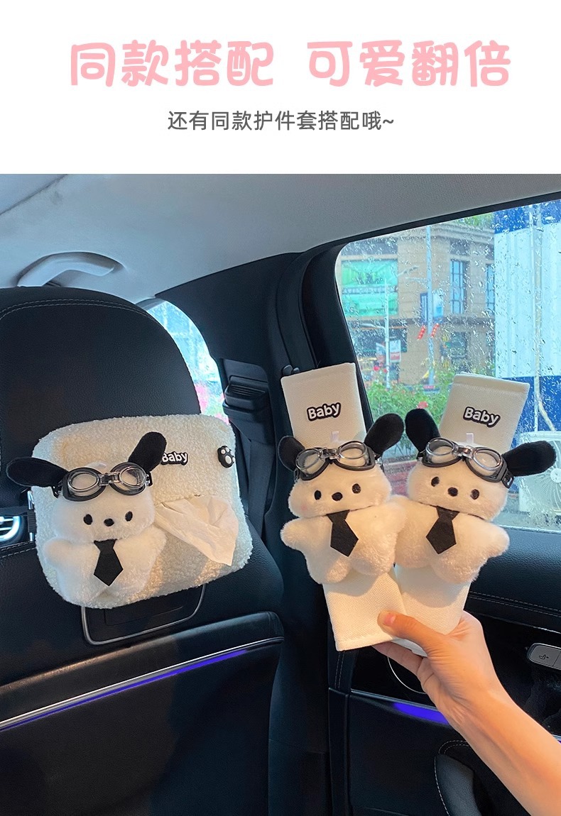 Car Tissue Box Cute Cartoon Doll Internet Celebrated Panda Car Tissue Bag Car Modification Sun Visor Tissue Box