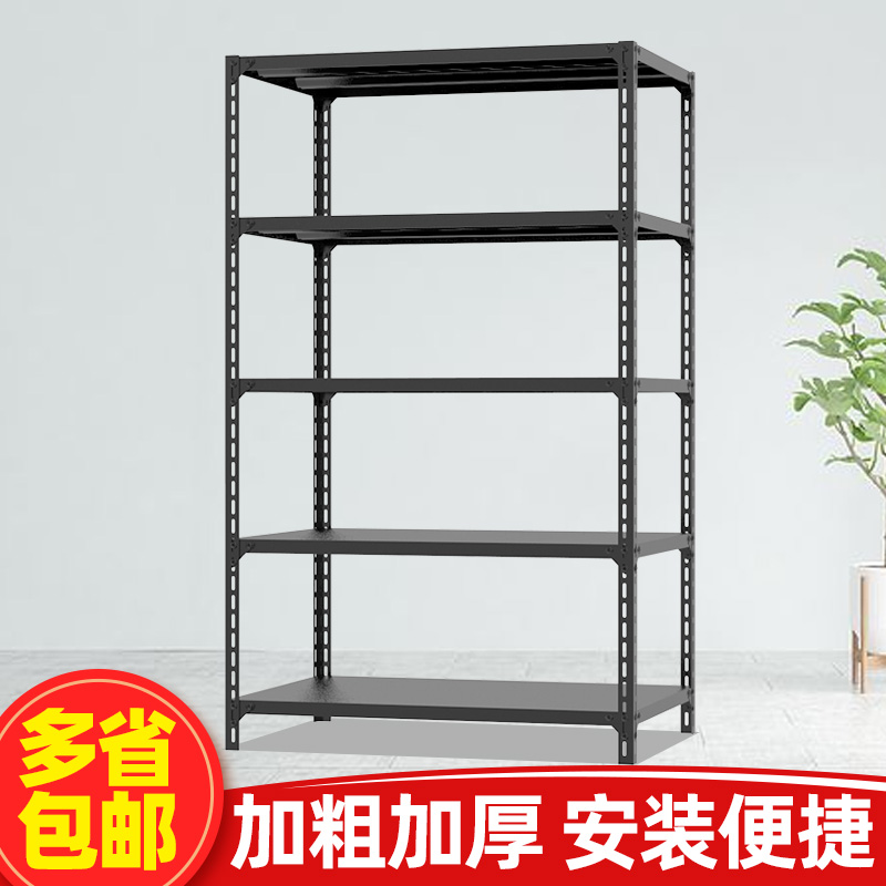 Wholesale Hele Supermarket Commercial Home Small and Medium Size Angle Steel Storage Shelf Kitchen Multi-functional Storage Rack