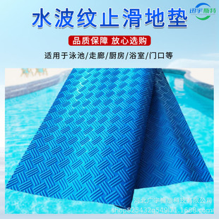 Ladder Mat Blue Caterpillar Pvc Anti-Slip Mat Cross-Border Swimming Pool Protection Mat Waterproof and Wear-Resistant Oxford Mat