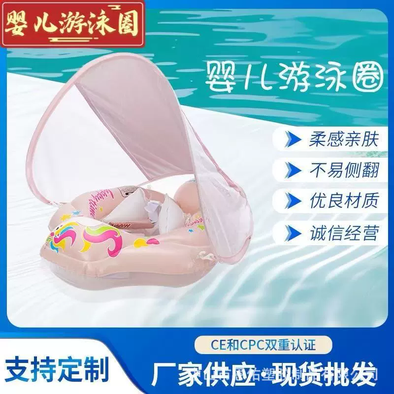 Экспорт детского плавательного кольца лежащее кольцо Дети Новорожденные акулы тент подмышки анти-флип От 0 до 6 лет оптом