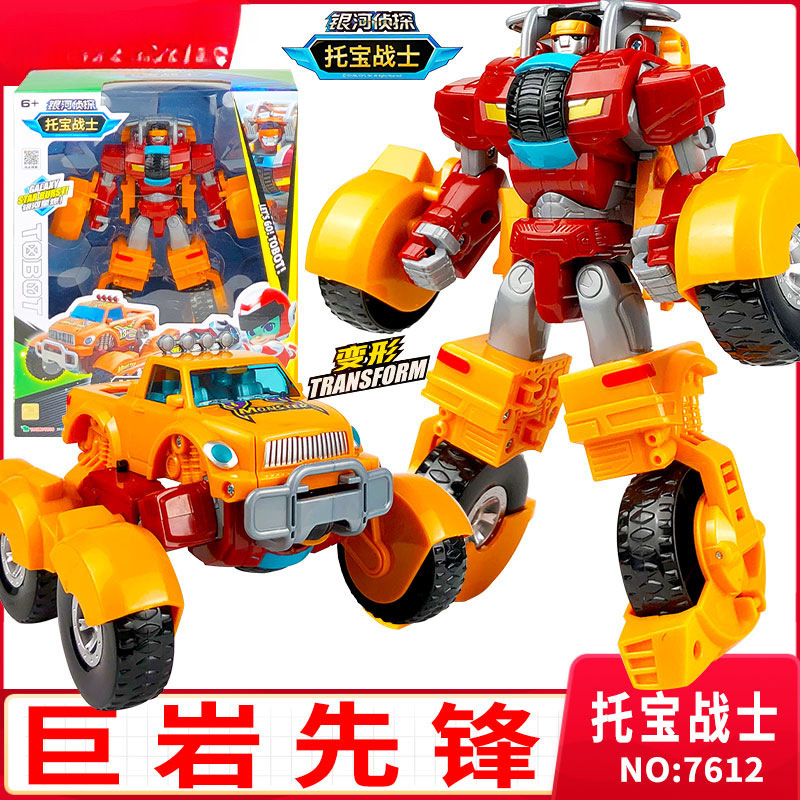 7612 Galaxy Detective—Rock Pioneer (Edition)