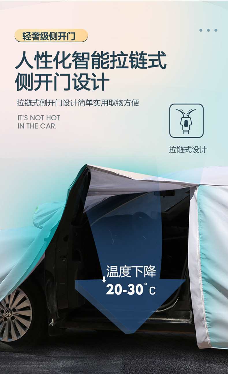Suitable for Cadillac Coat XT5 ATSL XTS CT6 CTS SRX Thickened Car Cover Rain and Sun Protection