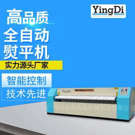2020年新款被套烫平机 床单枕套熨烫机 酒店宾馆被套整烫设备