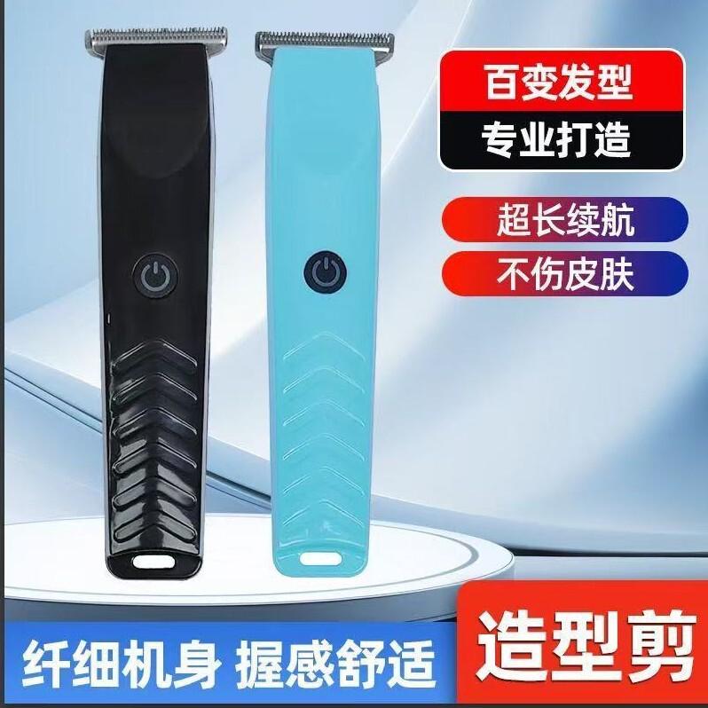 クロスボーダー充電式バリカン 電動バリカン ハゲ頭用バリカン オイルヘッドバリカン 工場卸売|undefined