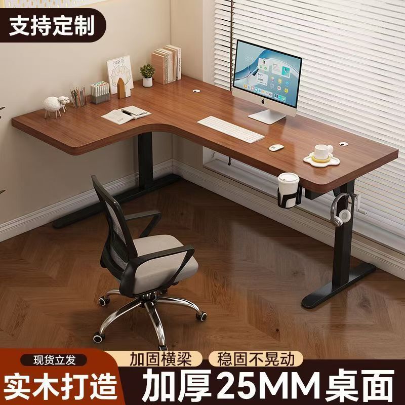 25mm Computer Desk with Adjustable Height, Thickened Corner Table, Simple Home Office Desk, Bedroom Corner Solid Wood Study Table