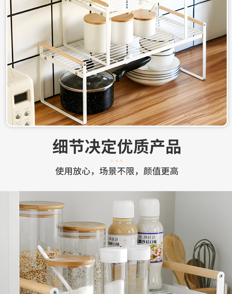 2022-9-17木柄果蔬篮详情_05