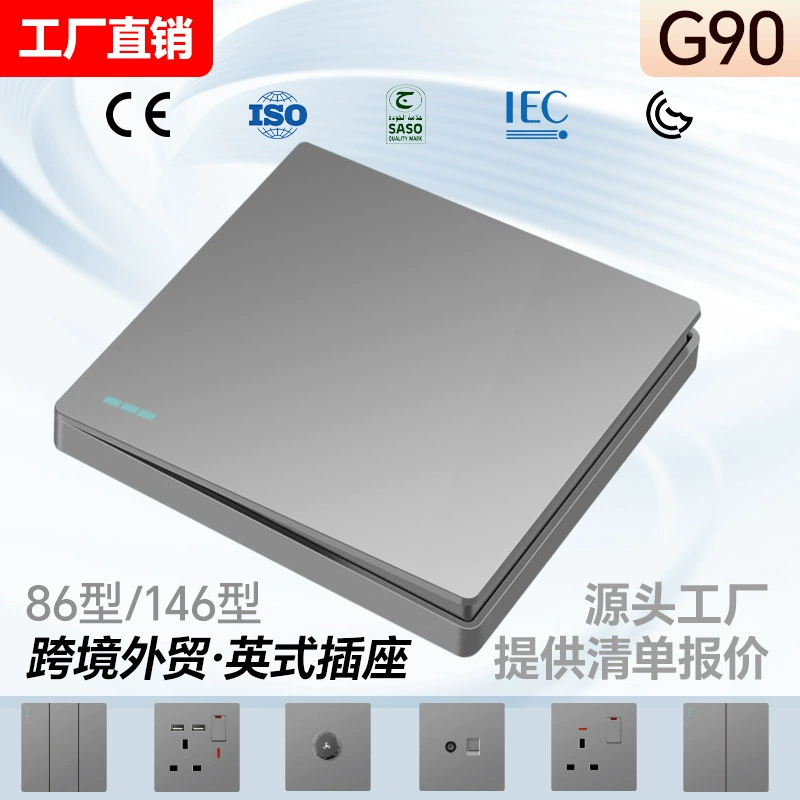 Foreign trade British-style switch socket high-power multi-functional five-hole with USB+typeC British standard wall socket European standard