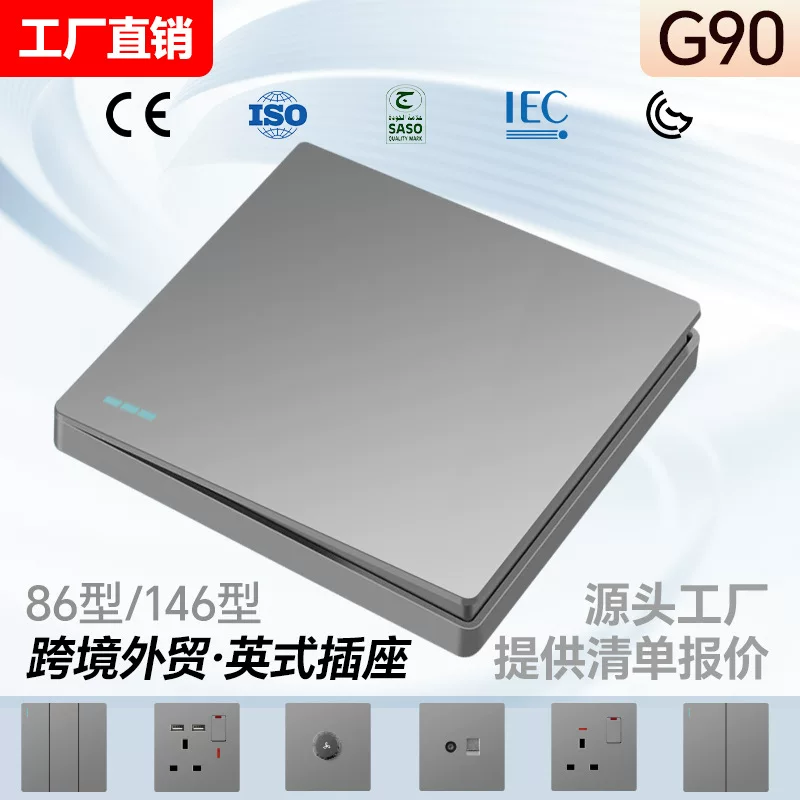 Foreign trade British-style switch socket high-power multi-functional five-hole with USB+typeC British standard wall socket European standard