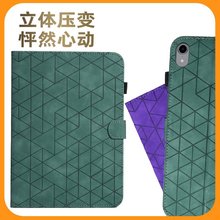 适用于华为 Mate pad SE 10.4 2022平板2023新款平板保护套